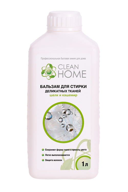 Бальзам д/стирки деликатных тканей Clean home шелк и кашемир 1 л