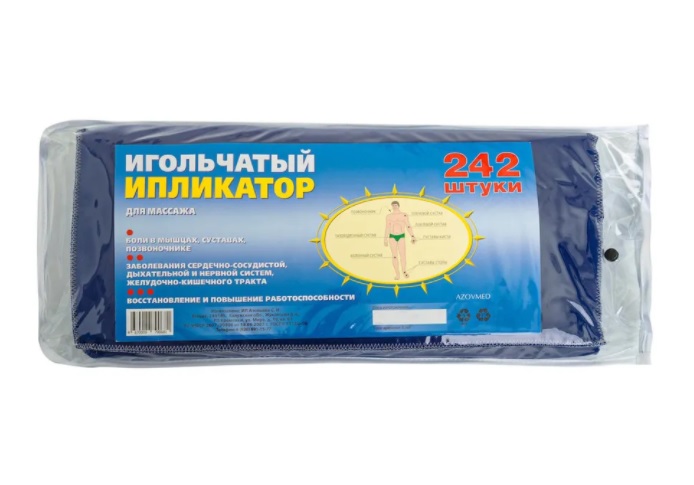Ипликатор игольчатый для массажа 242 формы с иглами, с сумкой