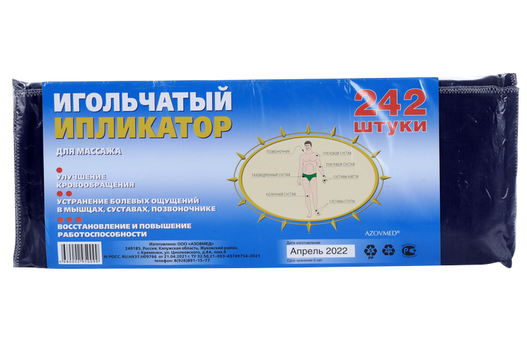 Ипликатор игольчатый Азовмед коврик 242 шт