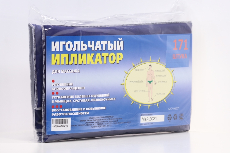 Аппликатор AZOVMED игольчатый на мягкой подложке 171 колючка 32х51 см