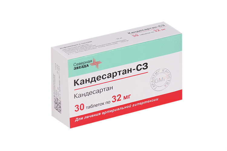 Кандесартан-СЗ 32 мг, 30 шт, таблетки