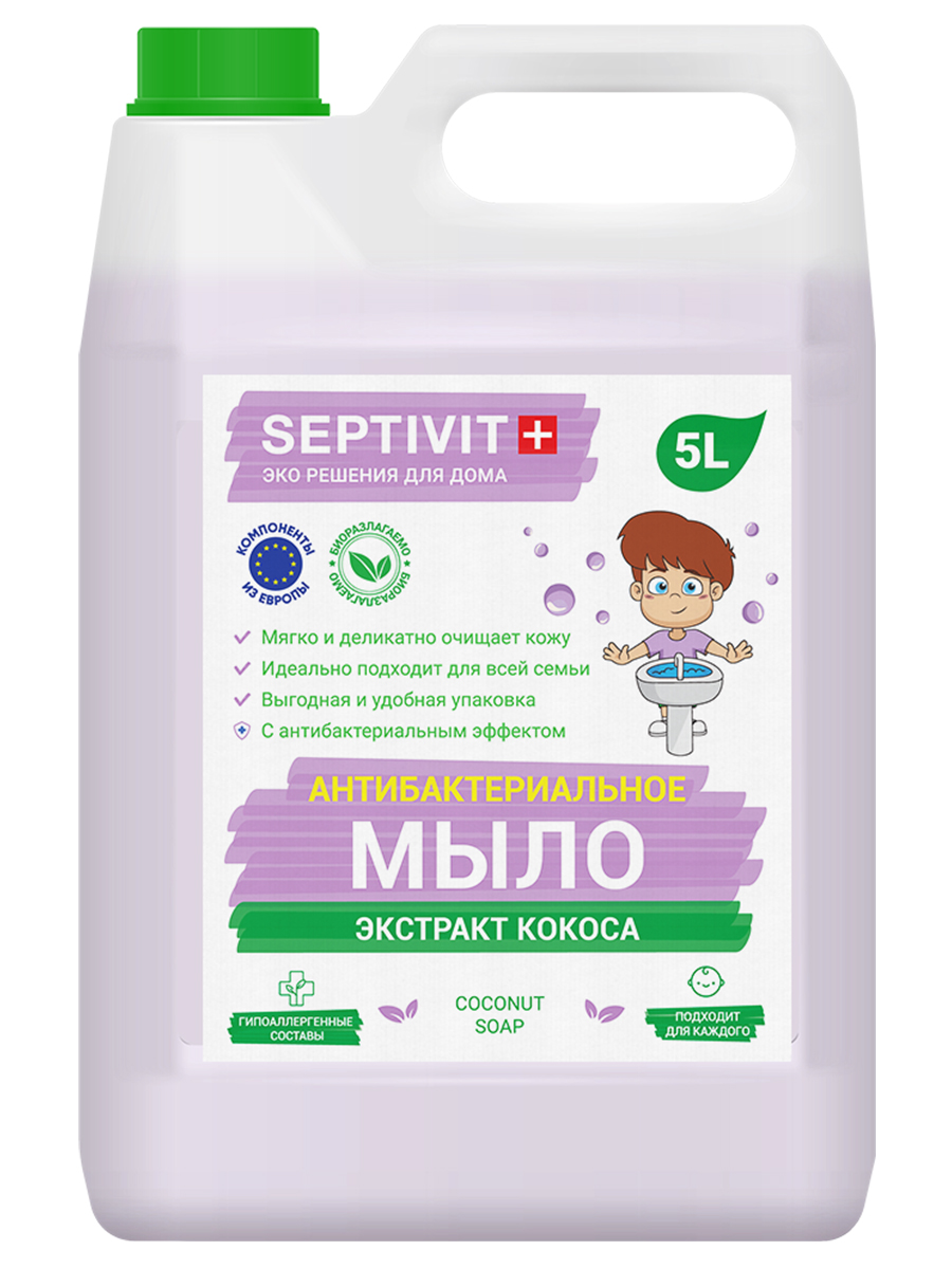 Мыло SEPTIVIT+ Антибактериальное жидкое гипоаллергенное кокос, 5 л
