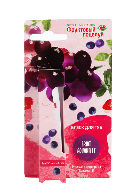 Блеск д/губ  Nicole Ladoratory Фруктовый поцелуй Fruit Aquarelle тон 2 Crimson fruits 12 мл