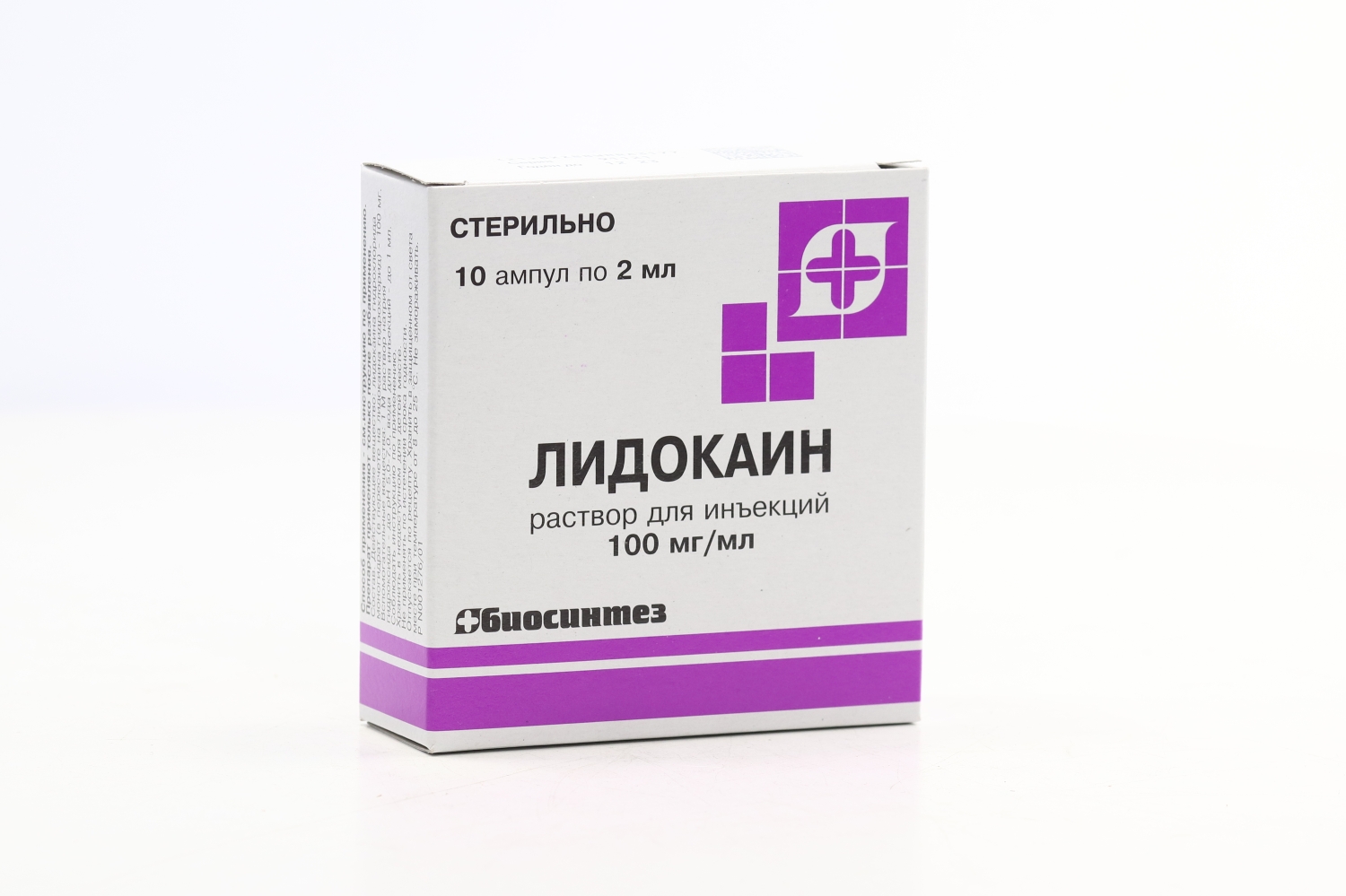 Лидокаин 100 мг/мл, 2 мл, 10 шт, раствор для инъекций