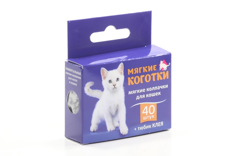 Мягкие коготки накладные серебрянные 40 шт