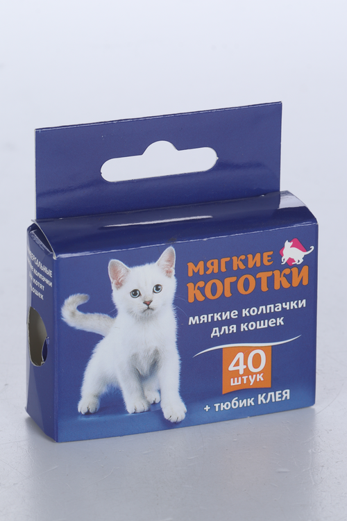 Мягкие коготки накладные голубой 40 шт