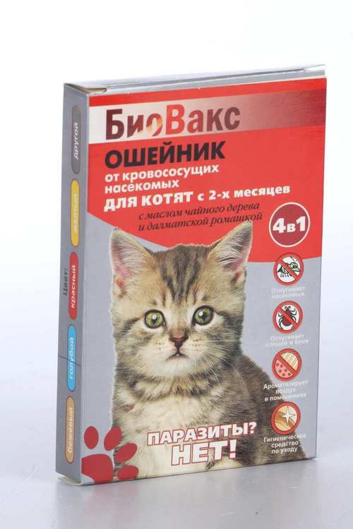 Биоошейник Биовакс д/котят с 2-х месяцев от кровососущих насекомых 25 см