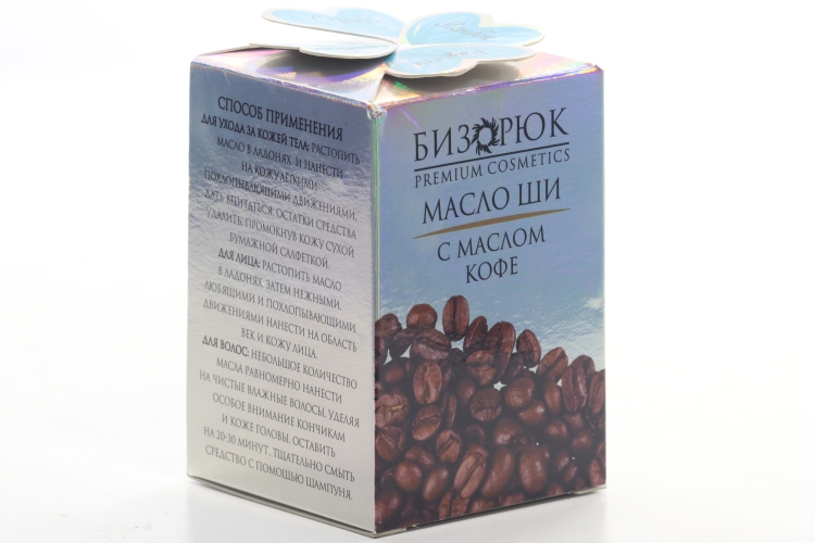 Масло Ши Бизорюк Cosmos с маслом кофе, 100 г