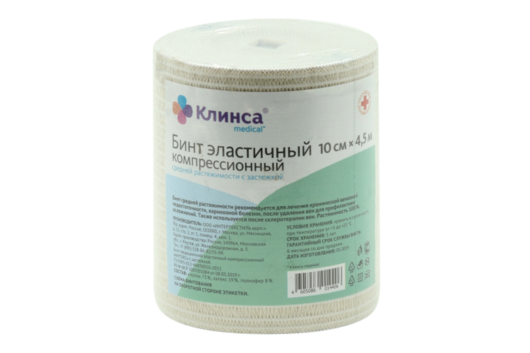Бинт Клинса эласт компресс с застеж 10см x 4,5 м