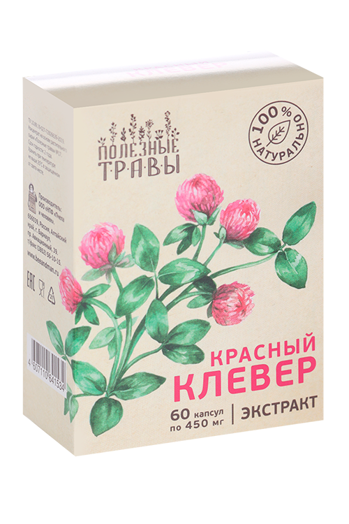 Красный клевер экстракт Полезные травы, 60 шт, капсулы