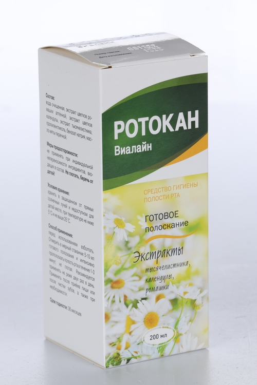 Ротокан-Виалайн готовое полоскание, 200 мл