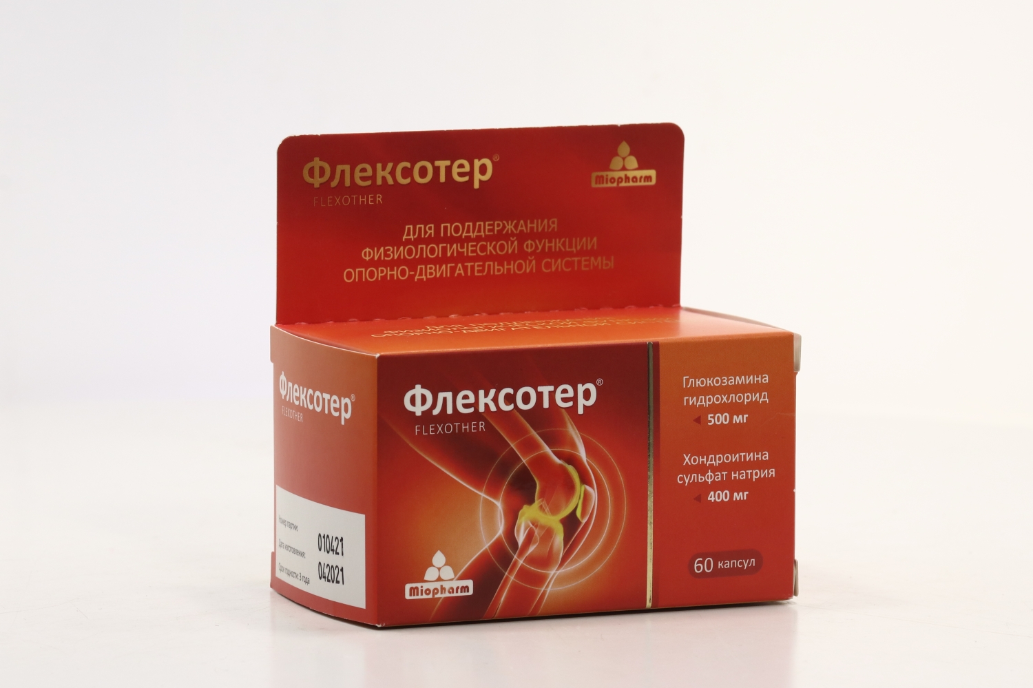 Флексотер, 900 мг, 60 шт, капсулы