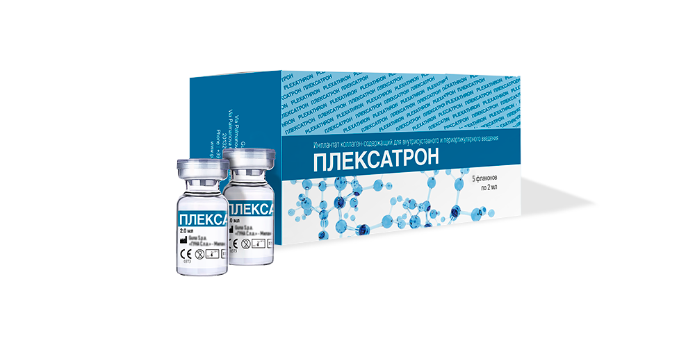 Плексатрон имплантат коллаген-содержащий д/внутрисуставного и периартикулярного введения, 2 мл, 5 шт