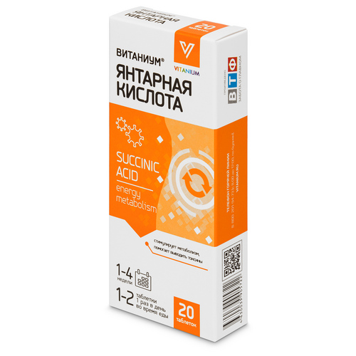 Янтарная кислота Витаниум, 20 шт, таблетки