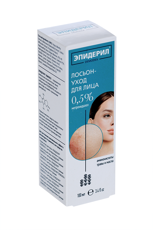 Лосьон-уход Эпидерил Demodex с метронидазолом/травами д/лица, 100 мл