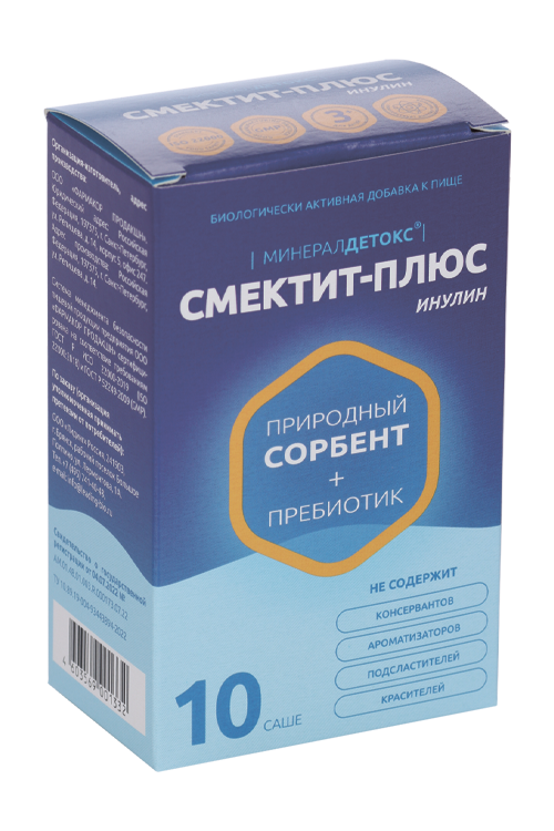 Смектит-плюс, 10 шт, порошок в саше