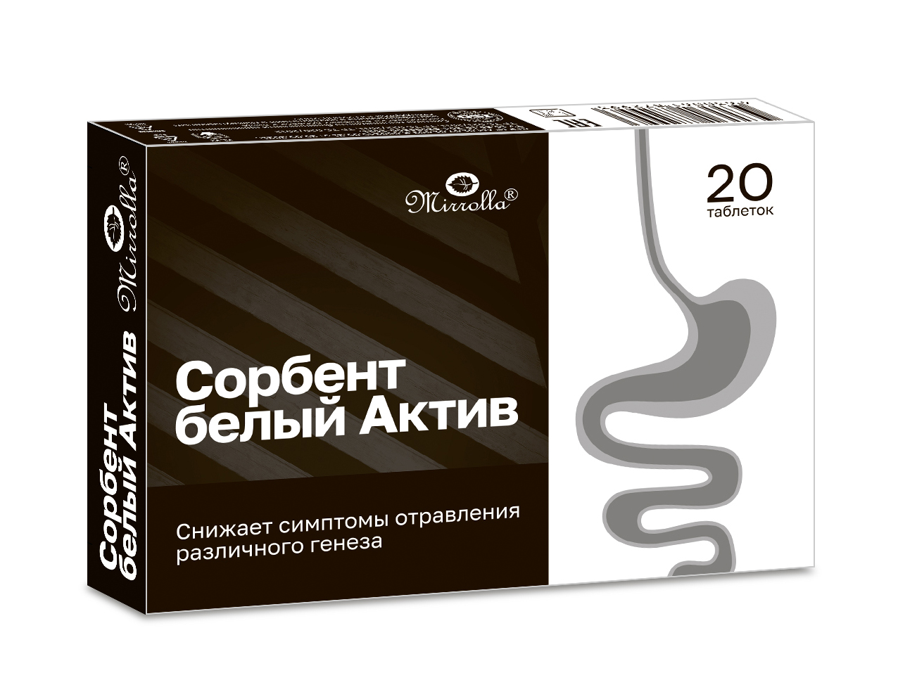 Уголь Белый сорбент Актив, 20 шт, таблетки