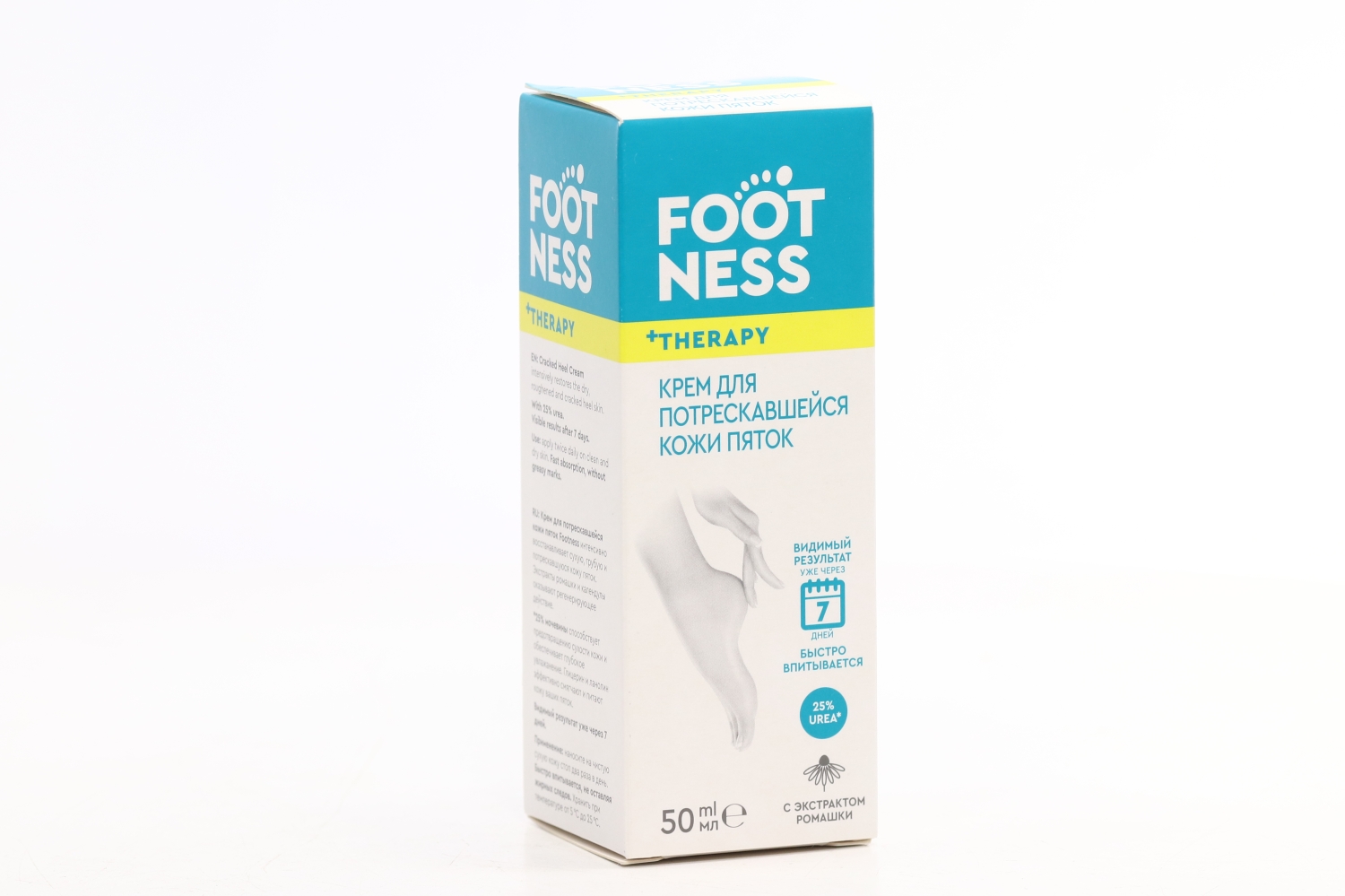 Крем Footness д/потрескавш кожи пяток, 50 мл