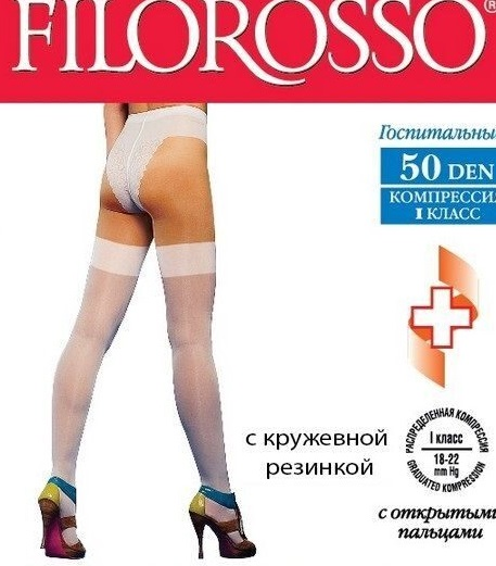 Чулки FILOROSSO компрессионные госпитальные с кружевной резинкой 50 den 1 класс белый р.4