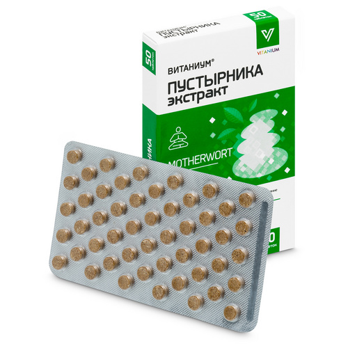 Пустырника экстракт Витаниум, 50 шт, таблетки