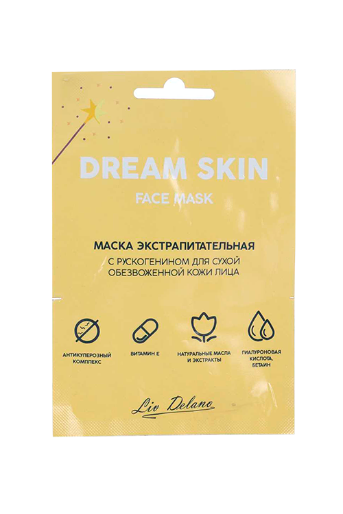 Маска Dream Skin экстрапитательная с рускогенином д/сухой/обезвож кожи лица, 10 г