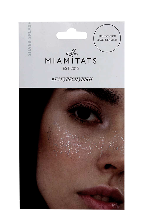 Тату-веснушки Miami Tattoos Silver Splash серебряные д/двух нанесений