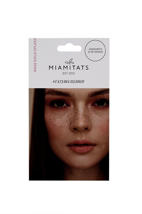 Тату-веснушки Miami Tattoos Rose Gold Splash розовые