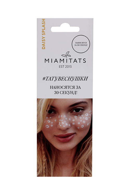 Тату-веснушки Miami Tattoos Daisy Splash переводные ромашки