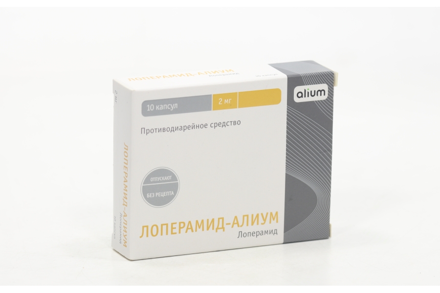 Лоперамид-Алиум 2 мг, 10 шт, капсулы