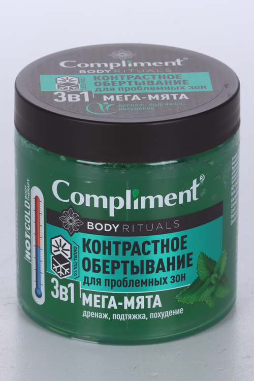 Контрастное обертывание Compliment body rituals 3 в 1 д/проблемных зон мега-мята, 500 мл