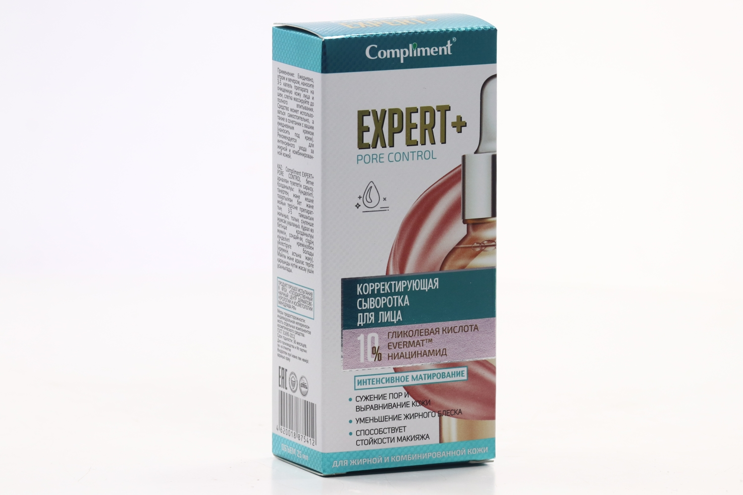 Сыворотка Compliment EXPERT+PORE CONTROL корректирующая д/лица, 25 мл