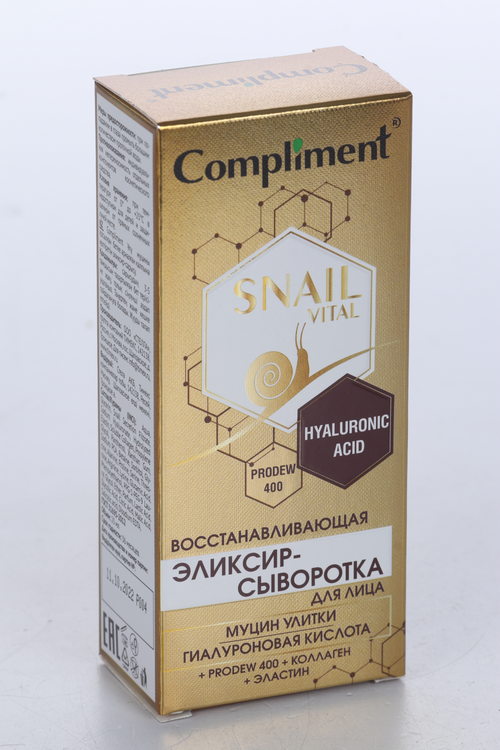 Эликсир-сыворотка Compliment SNAIL VITAL д/лица восстанавливающая муцин улитки, 25 мл