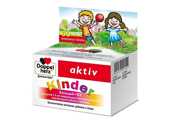 Доппельгерц Актив Киндер Кальций+D3 со вкусом чернопл рябины и малины с 3 лет, 1 500 мг, 60 шт, таблетки жевательные
