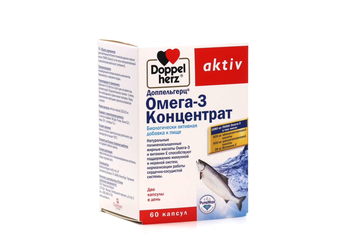 Доппельгерц Актив Омега-3 Концентрат, 1 321 мг, 60 шт, капсулы