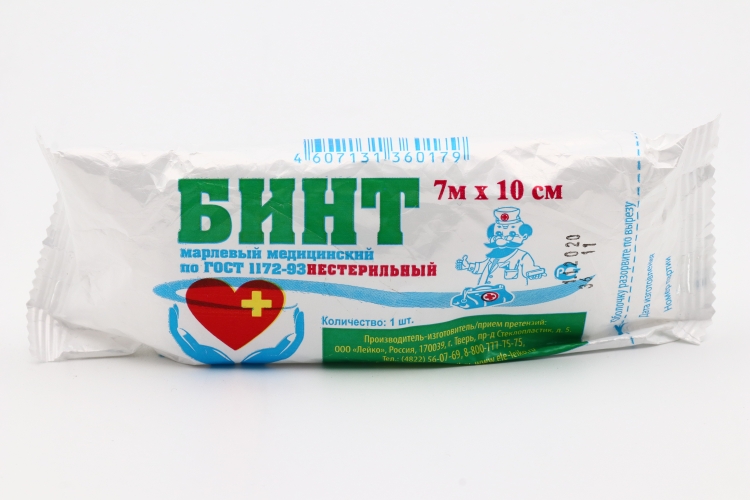 Бинт н/стер мед марлевый плотн 36г/м2 инд уп прессов 7м х 10см