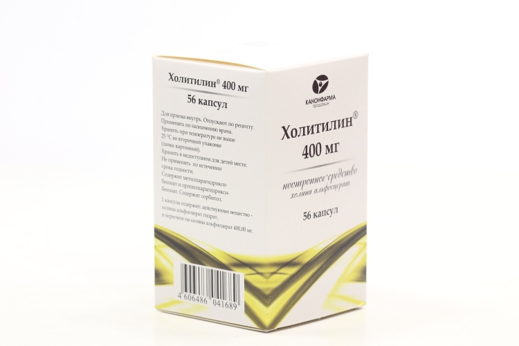 Холитилин 400 мг, 56 шт, капсулы