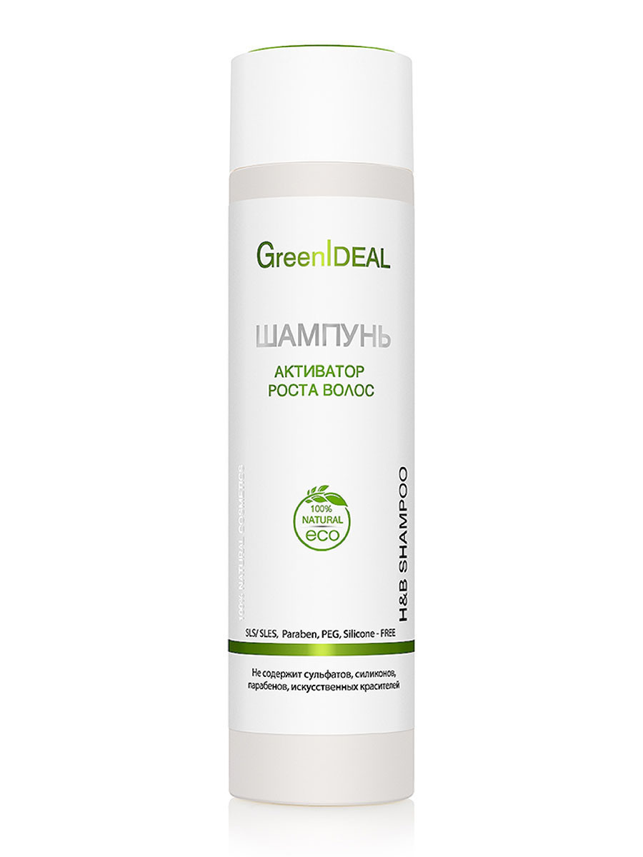 Шампунь GreenIDEAL активатор роста волос, 250 мл