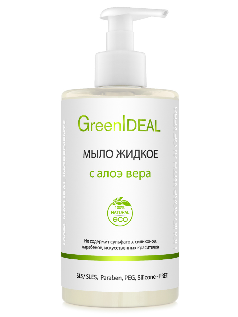 Мыло жидкое GreenIDEAL с алоэ вера, 450 мл
