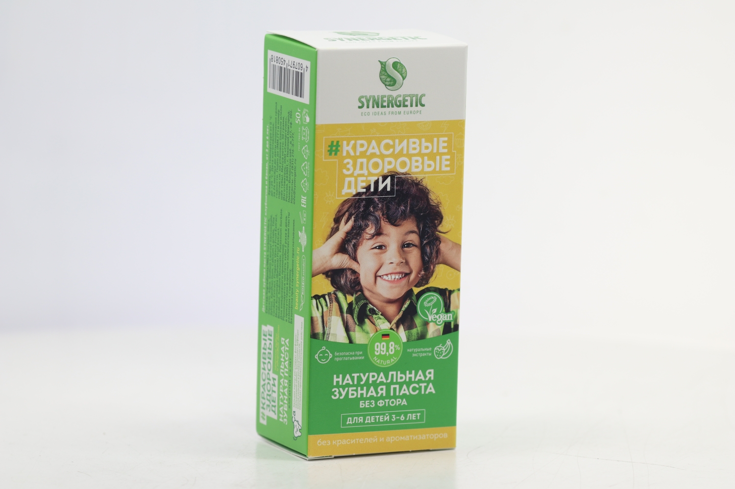 З/паста SYNERGETIC д/детей от 0 до 3 лет без красителей и ароматизаторов, 50 г