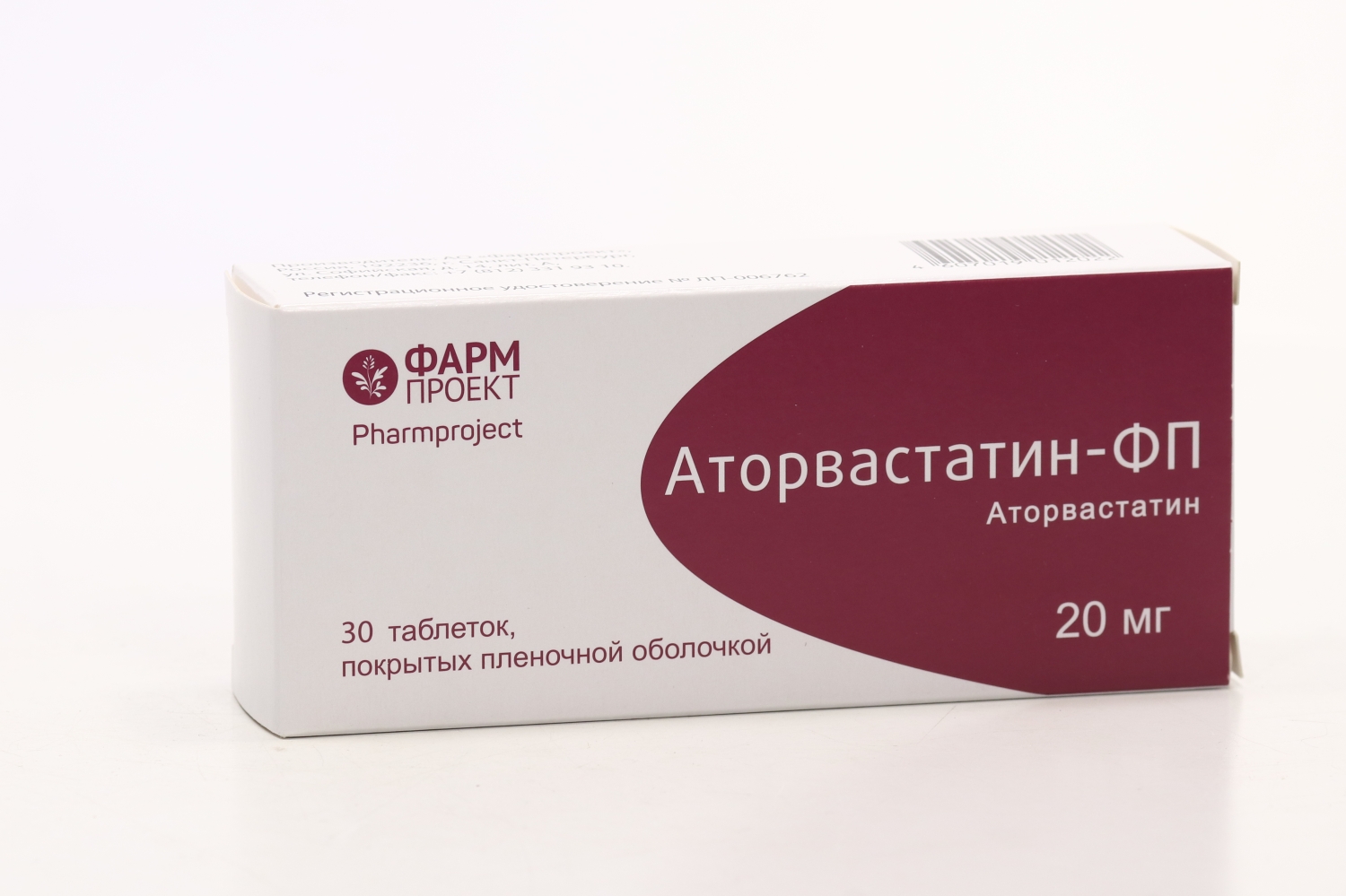 Аторвастатин-ФП 20 мг, 30 шт, таблетки покрытые пленочной оболочкой