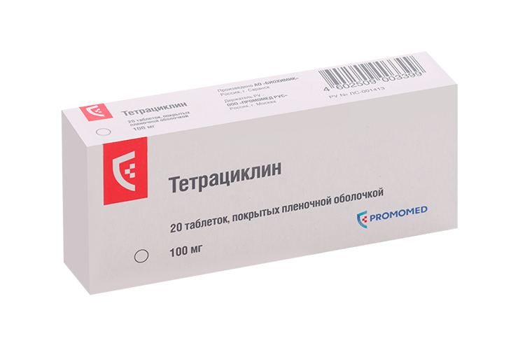 Тетрациклин 100 мг, 20 шт, таблетки покрытые пленочной оболочкой