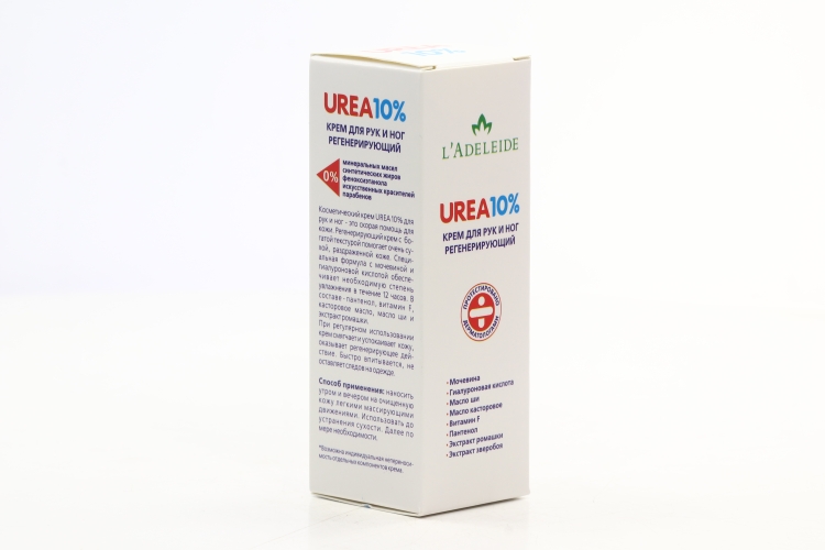 Крем UREA 10% для рук и ног, 50 мл