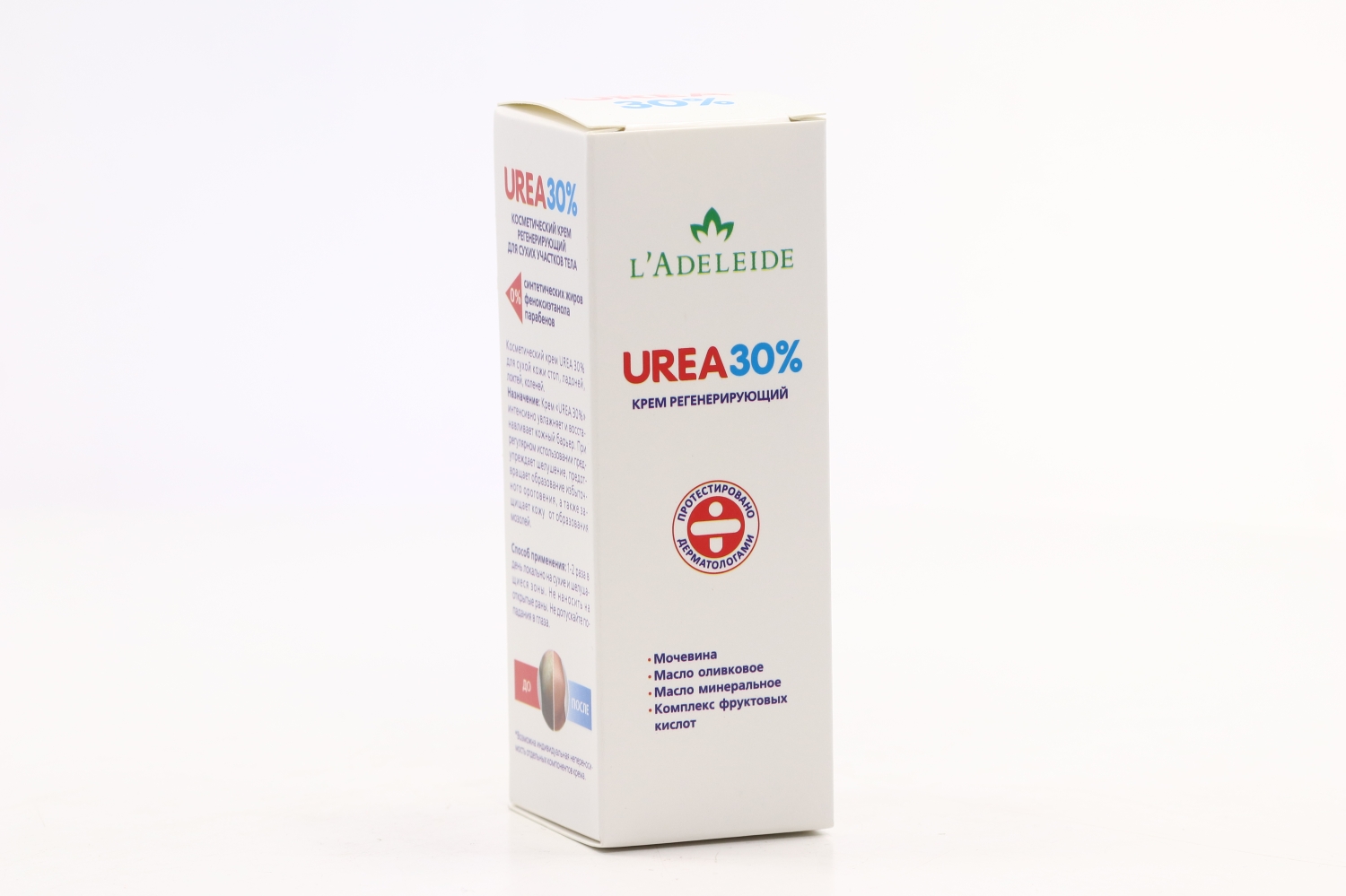 Крем UREA 30% Регенерирующий, 50 мл