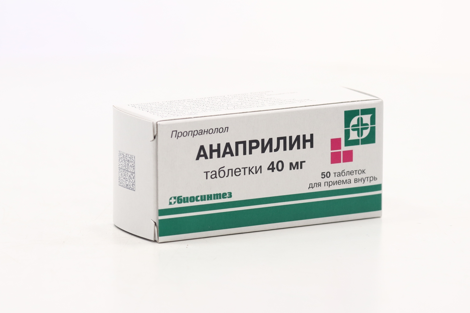 Анаприлин 40 мг, 50 шт, таблетки