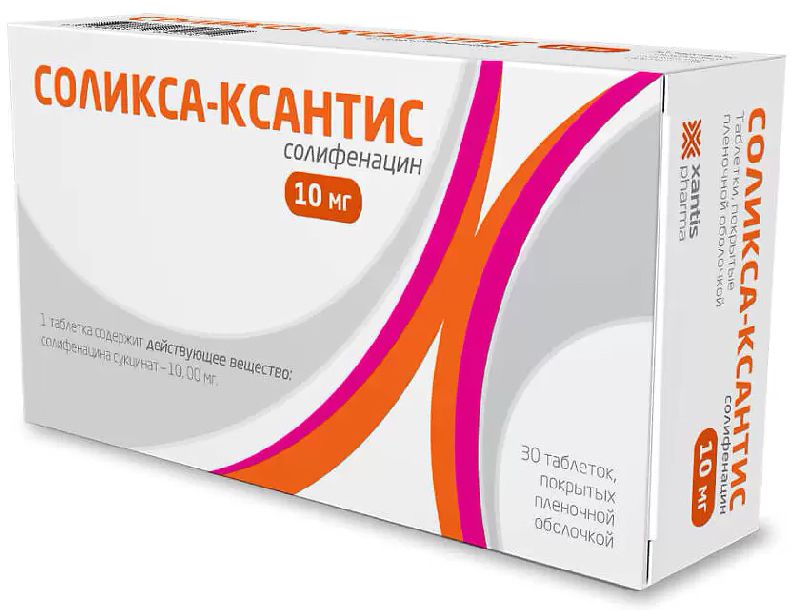 Соликса-Ксантис 10 мг, 30 шт, таблетки покрытые пленочной оболочкой