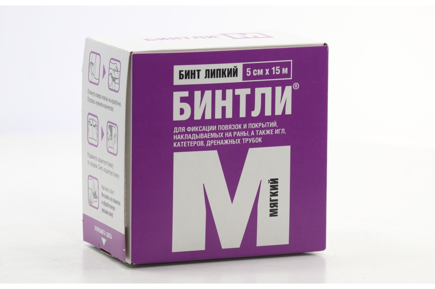 Бинт Бинтли-М липкий воздухо и паропрониц повыш драпир 5 см х 15 м