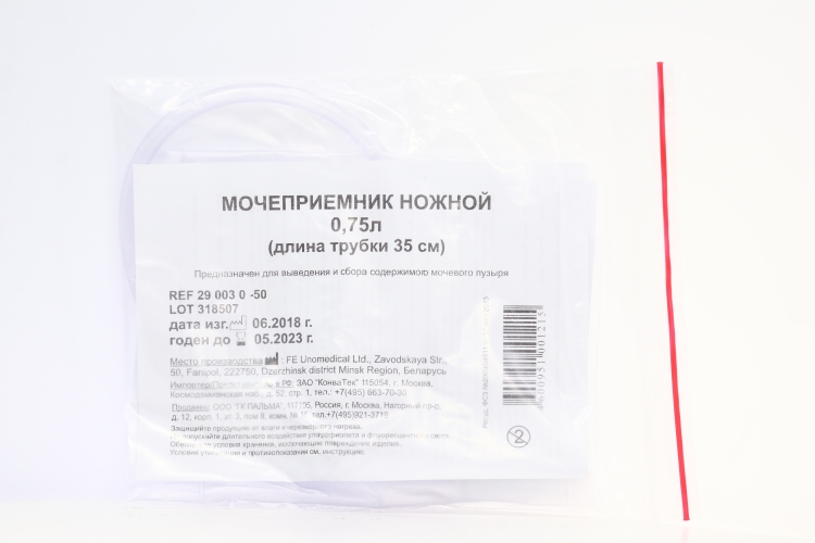 Мочеприемник ножной Конватек трубка 35см, 0,75 л