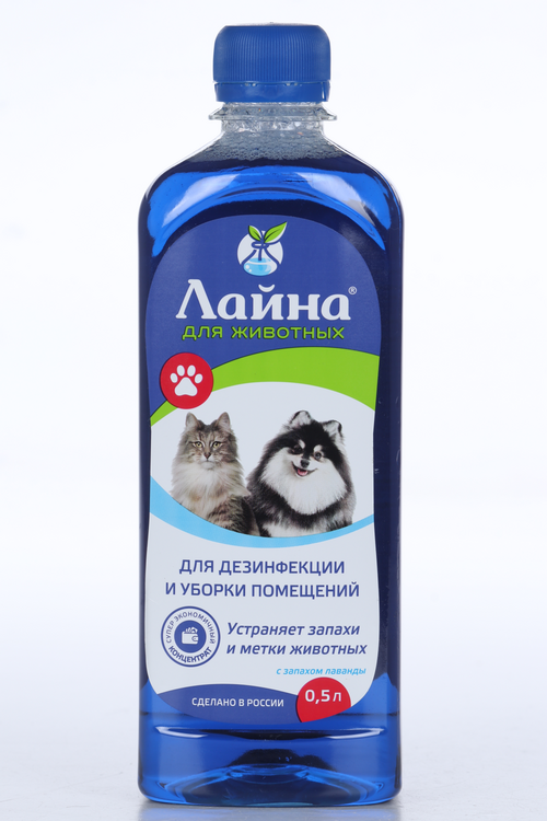 Универсальное дезинфицирующее средство «Лайна» с запахом лаванды 500 мл