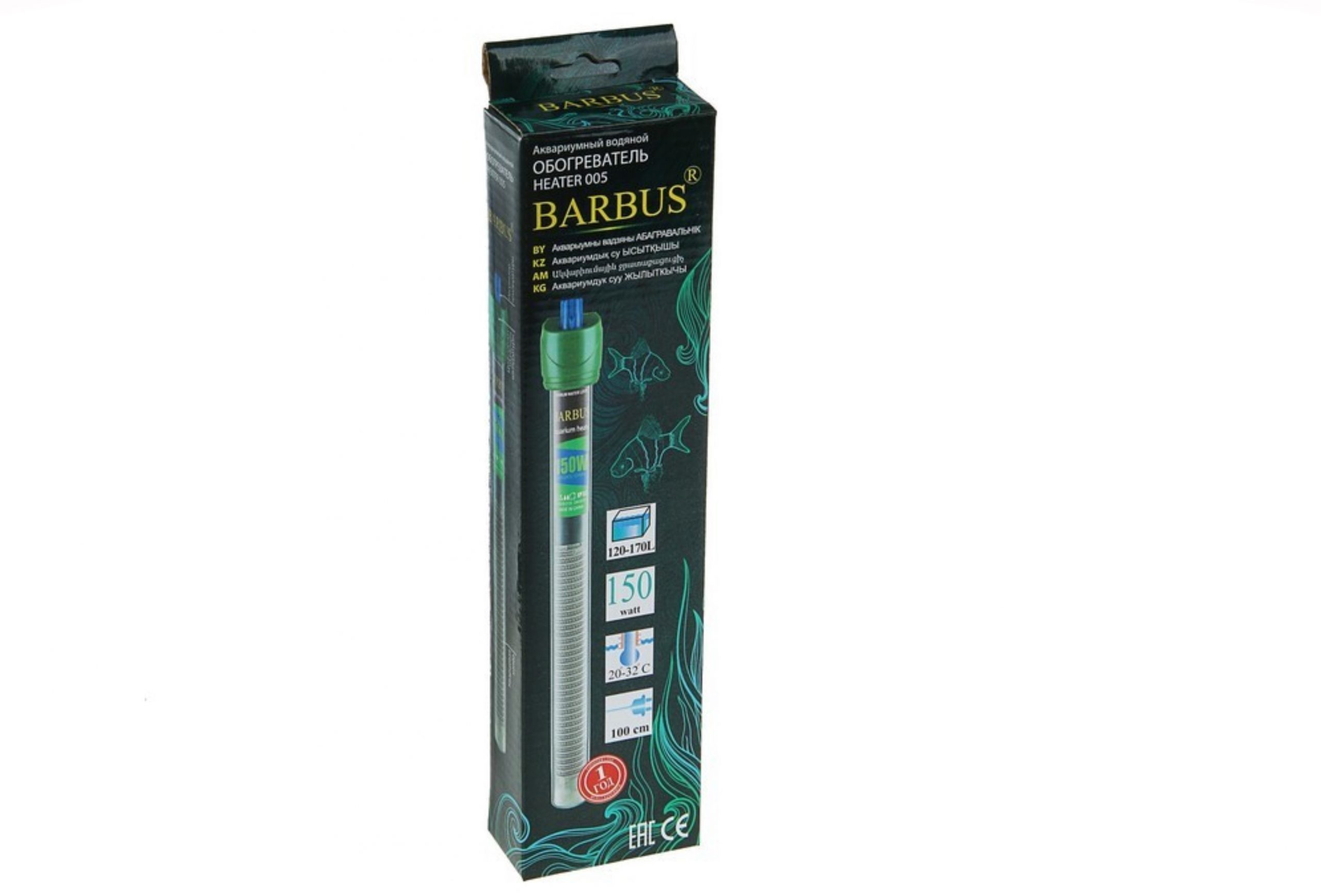 Нагреватель-терморегулятор BARBUS HEATER 005 150 Вт