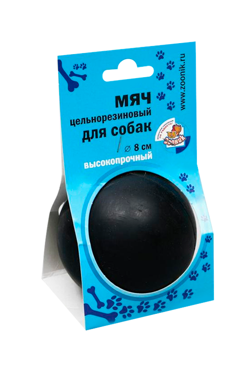 Игрушка «Цельнорезиновый мяч», 8 см, черный